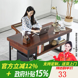 恬梦 电脑桌台式实木书桌书房老板桌工作台带抽屉办公学习写字桌子 支持尺寸定制（联系客服）
