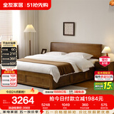 全友家居 实木床1.5米x2米多功能主卧室高箱储物收纳家用双人床原木风