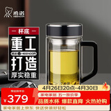 希诺双层玻璃杯带把手高档泡茶杯子男家用办公透明水杯XN-6723 450mL