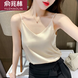俞兆林 V领吊带无袖小背心女冰丝打底衫仿真丝西装内搭性感外穿上衣夏 702冰丝吊带 肤色1件 均码 （80-135斤）