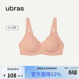 ubras花瓣杯软支撑文胸罩细肩带女士内衣女无钢圈聚拢桃粉沙-背心XL