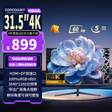 酷开创维酷开31.5英寸4k超高清大屏显示器广视角窄边办公壁挂低蓝光不闪屏UHD台式电脑显示屏CMH2205