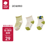 babycare婴儿袜子秋季棉袜新生儿地板袜宝宝儿童袜 哆咔橄榄 L 