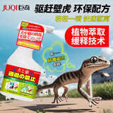 巨奇壁虎驱赶剂植物趋避药家用室内墙面窗台趋避防老鼠壁虎喷剂500ml