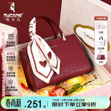 啄木鸟（TUCANO）包包女包牛皮红色喜庆新娘手提包大容量单肩斜挎包母亲节生日礼物
