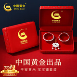 中国黄金宝宝银手镯婴儿银镯子银锁长命锁套装足银999儿童满月周岁礼物 【999足银】平安喜乐套装-22g