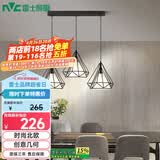 雷士（NVC）led餐厅吊灯具餐桌灯饰北欧简约可调节卧室吧台创意几何3头带光源