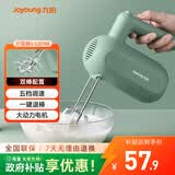 九阳（Joyoung）手持电动打蛋器 料理机 打发器 多功能家用搅拌机迷你打奶油烘焙S-LD150