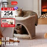 兽牌树洞剑麻桶猫窝猫抓板一体剑麻猫爬架双层大猫屋半封闭式冬季保暖 砂砾灰丨双层剑麻桶