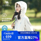 骆驼（CAMEL）户外羽绒冲锋衣男女三合一可拆卸滑雪服户外旅游外套 A9W11a8126