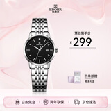 依波（EBOHR）手表女 大师系列简约钢带黑色石英女表520母亲节礼物50290420