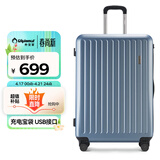 Diplomat外交官行李箱男大容量拉杆箱女万向轮旅行箱磨砂密码箱子TC-23234