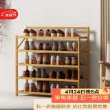 安尔雅楠竹简易鞋架门口宿舍鞋柜收纳防尘置物架鞋架子 折叠原色5层70cm