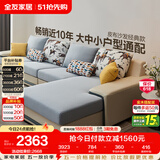 全友家居现代简约实木框架布艺沙发家用大户型客厅贵妃位转角沙发家具