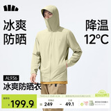 蕉下（beneunder）冰丝防晒衣服男外套防紫外线凉感透气户外钓鱼AL936木茶青XL