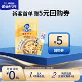 雀巢（Nestle）鹰唛原味炼奶袋装80g（试吃装） 早餐全家营养