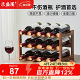乐盛图红酒架家用红酒展示架客厅葡萄酒收纳架三层可放12瓶红酒LC459