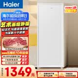 海尔（Haier）山茶花211L立式冰柜小型家用小冰柜减霜一级节能冷冻大容量精致深冷冷柜小冰箱BD-211GHW9换新补贴