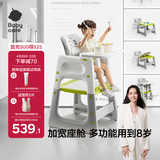 babycare宝宝百变餐椅多功能婴儿餐椅安全防摔儿童吃饭座椅6个月+ 季风灰