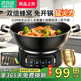 SUOPQER苏泊电炒锅电蒸锅一体电煮锅多功能料理锅电火锅专用锅大容量多功能锅不锈钢蒸笼炖蒸煮涮炒煎一体 【特厚按键款】免开锅+蜂窝不粘锅+精品礼包 30cm单笼【3L适用4-6人】