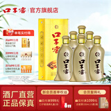 口子窖白酒 五年型46度500ML*6瓶 兼香型白酒 纯粮食白酒送礼整箱 46度 500mL 6瓶 含3个礼袋