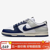耐克NIKE男休闲板鞋 DUNK 运动鞋IM2222-101白/藏青41