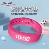 时刻美（skmei）智能手环学生手表震动叫醒闹钟跑步健身计时初高中生运动电子表