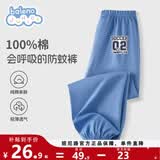 班尼路童装儿童裤子防蚊裤男童2026年夏季新款男孩纯棉透气宽松舒适长裤 牛仔蓝 BNL想要足球X 130