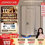 九牧（JOMOO） 【定制】极窄钻石淋浴房一体式干湿分离淋浴隔断沐浴房赠石基E17 枪灰型材（内外双开） 【光玻】1100*1100*2000mm