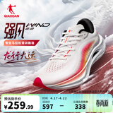 乔丹强风2运动鞋男跑步鞋马拉松专业竞训韧弹回馈中考体测跑鞋 乔丹白/粉  龙行大运-夏思凝同款 42