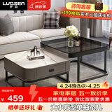 罗森（LUOSEN）客厅网红岩板茶几桌 轻奢简约家用小户型正方形玻璃茶几组合 款3