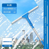 佛山市施达清洁设备有限公司（CT CORPORATION LTD.）玻璃刮水器擦窗器 家用窗户清洁擦清洗工具玻璃刮伸缩杆保洁专用 35cm含涂水毛套，杆 蓝色