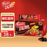 雀巢（Nestle）脆脆鲨威化饼干巧克力味40条744g 抗饿解馋零食办公室 独立包装