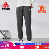 匹克运动裤男夏季加绒保暖百搭针织束脚长裤宽松男卫裤休闲裤DF334007