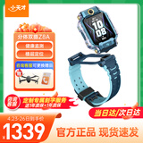 小天才电话手表Z8A【咨询享刻字服务】儿童手表学生表 新年礼物 可插卡GPS定位防水体温监测 快至次日达 Z8A山湖蓝 【咨询送刻字服务】