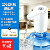 【全网热销】SPUCR苏泊尔平替抽水器桶装水抽水神器静音出水无线便携电动吸水抽水器吸水器 白升级长续航款【轻音/大水泵/软水管一根/充电线】