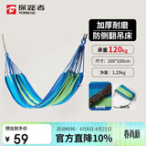 探路者（TOREAD）吊床 户外露营休闲加厚加宽可收纳帆布秋千TEMJ80534-C01X 蓝色 