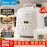 美的（Midea）电压力锅小型1-3人京东自营高压电饭锅迷你1.8L 全自动智能预约开盖炖煮煲汤电饭锅MY-E220