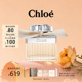 蔻依（Chloe）女士香氛50ml肉丝带香水母亲节礼物送妈妈送老婆生日礼物送女生