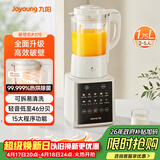 九阳（Joyoung）破壁家用全自动1.75L五谷杂粮可拆洗热除菌轻音细腻免滤3-5人用豆浆机破壁机 P370 国家补贴