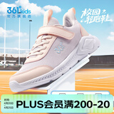 361°儿童运动鞋男女童跑鞋春夏大网孔透气魔术贴跑鞋防滑软底跑步鞋 【四季密网】淡粉紫/玫瑰粉色 36