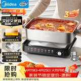 美的（Midea）0涂层电火锅不锈钢超薄速沸火锅专用锅分体可拆全钢速沸电火锅电热锅多功能锅8L电煮锅HGS3528G5