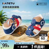 卡特兔儿童凉鞋男童夏季童鞋宝宝学步鞋幼儿凉鞋女宝公主鞋婴童洞洞鞋子 红蓝色-有吊坠 23 内长14.0cm 脚长13.0-13.5