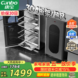 康宝（Canbo）304不锈钢消毒柜家用台立式婴儿奶瓶碗筷高温烘干二星双门热御风消毒碗柜【政府补贴】XDZ110-KT