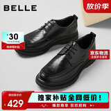 百丽通勤商务皮鞋男鞋春夏牛皮褶皱皮休闲皮鞋A1373 黑色-单里 41