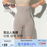 ubras人鱼腰收腹提臀四分裤棉抗菌裆超高腰高弹塑身打底裤 甜杏仁 L