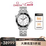 欧米茄（OMEGA）瑞士手表 海马系列300机械表210.30.42.20.04.001 礼物