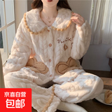 轻奢睡衣女冬季法兰绒加厚加绒保暖女士家居服秋冬珊瑚绒女款大码 5108 M