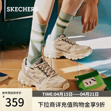 斯凯奇（Skechers）男鞋春季厚底增高老爹鞋复古运动鞋舒适户外休闲鞋237121