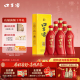 口子窖六年型 兼香型白酒 52度 450ml*6瓶 整箱装 婚庆喜宴 送礼